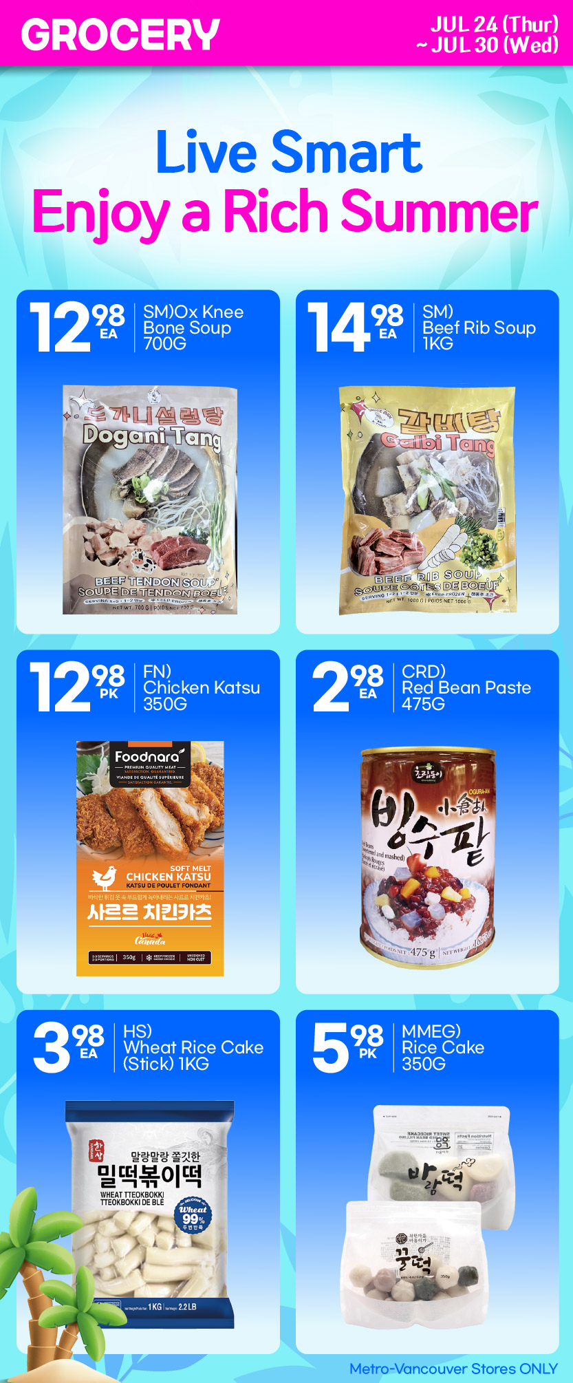 h-mart - H Mart flyer valid from 07-24 - 07-30 - page: 17