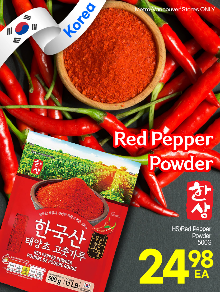 h-mart - H Mart flyer valid from 07-24 - 07-30 - page: 15
