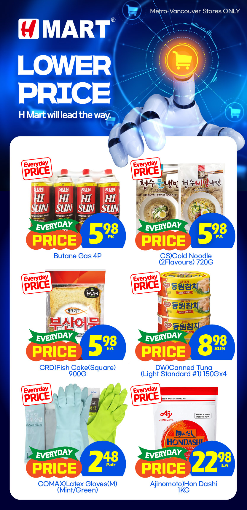 h-mart - H Mart flyer valid from 07-24 - 07-30 - page: 32