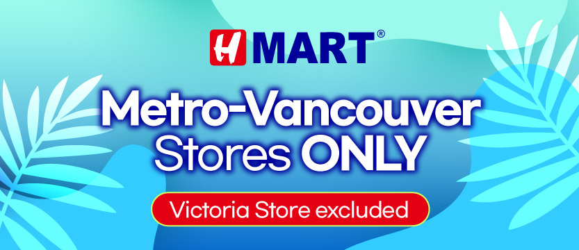h-mart - H Mart flyer valid from 07-10 - 07-16 - page: 1