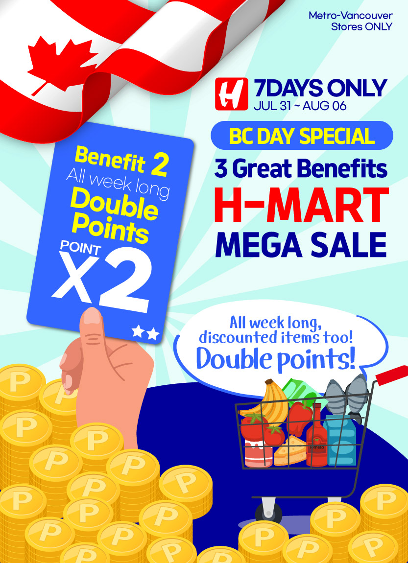 h-mart - H Mart flyer valid from 07-31 - 08-06 - page: 3