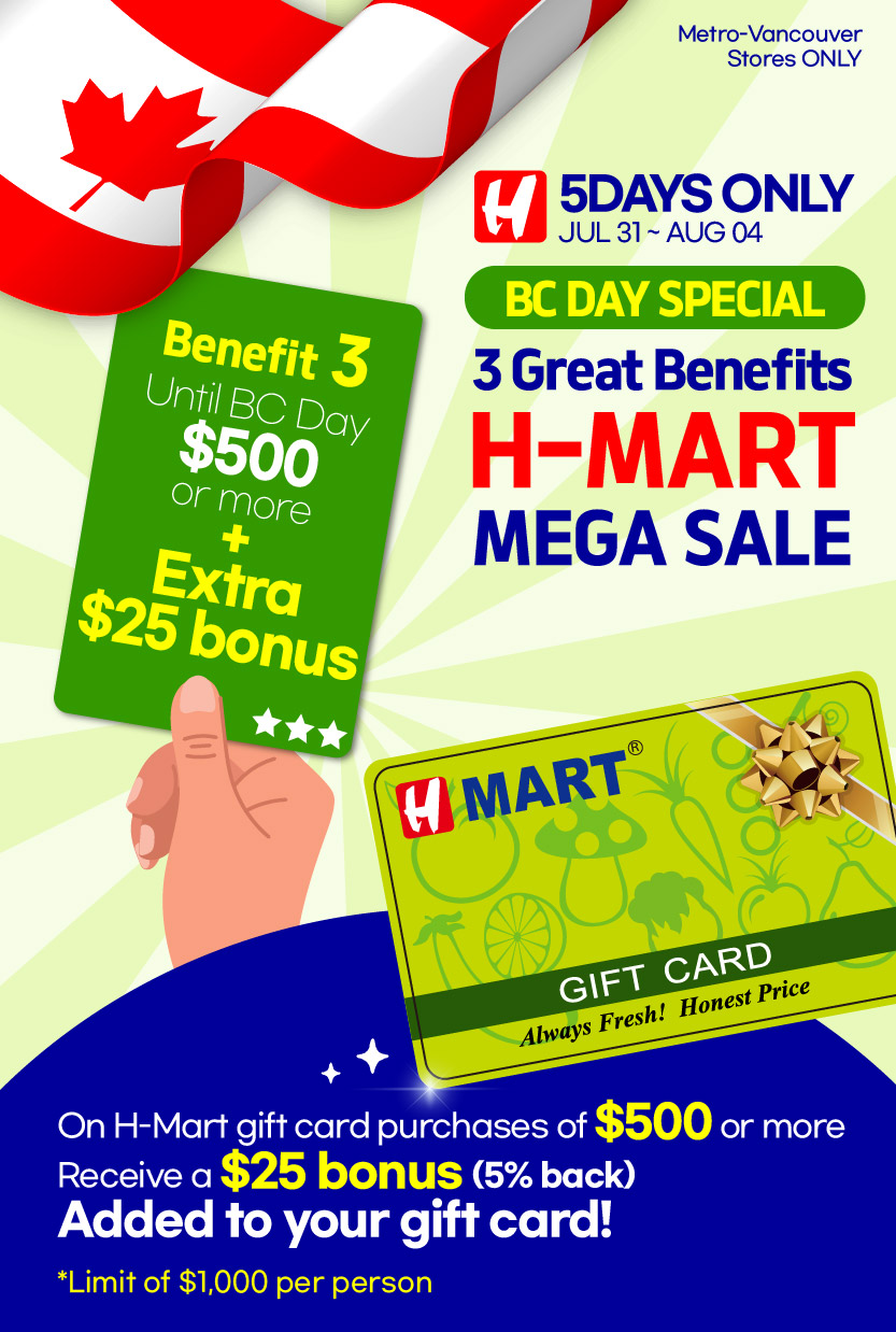 h-mart - H Mart flyer valid from 07-31 - 08-06 - page: 4