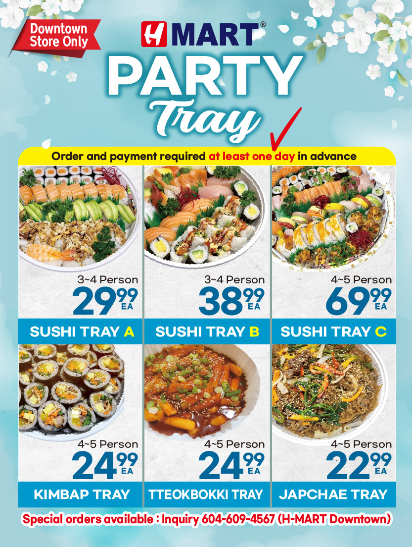 h-mart - H Mart flyer valid from 08-07 - 08-13 - page: 33