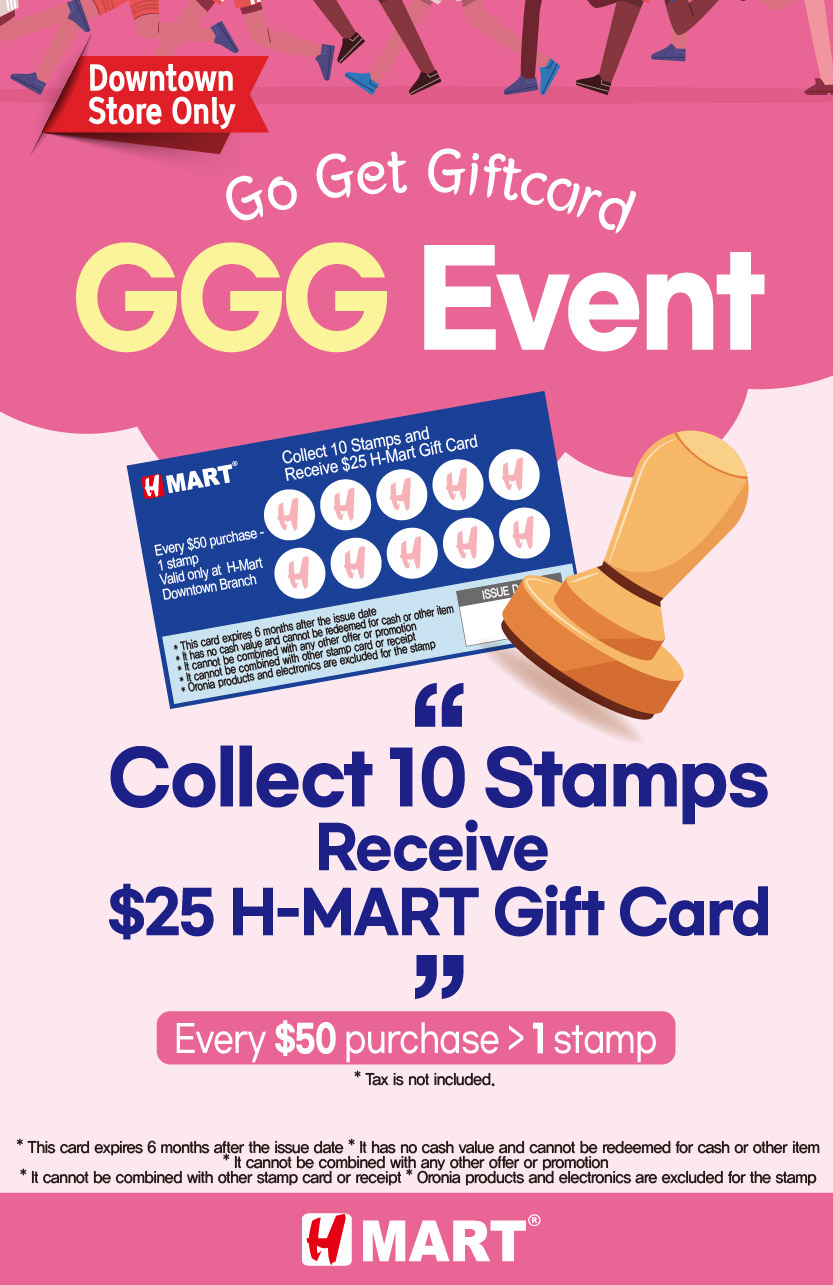 h-mart - H Mart flyer valid from 08-07 - 08-13 - page: 34