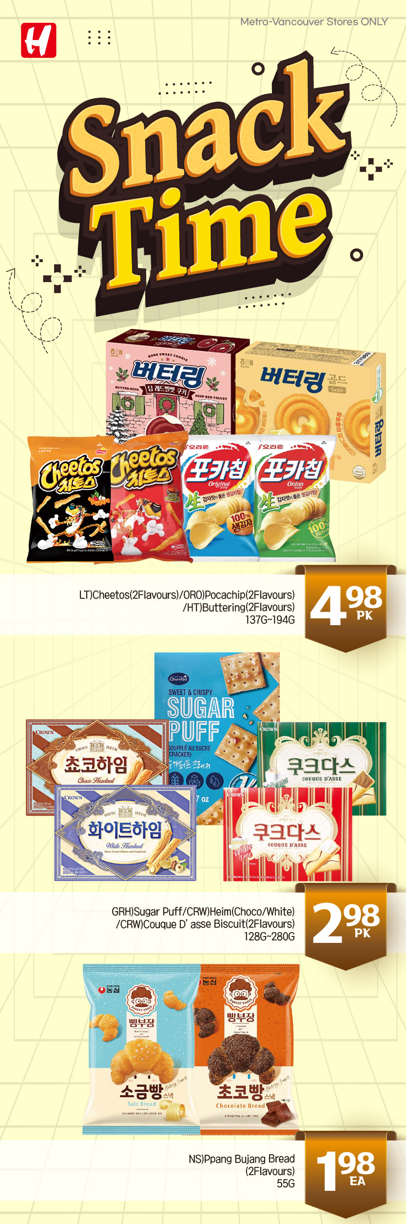 h-mart - H Mart flyer valid from 08-07 - 08-13 - page: 23