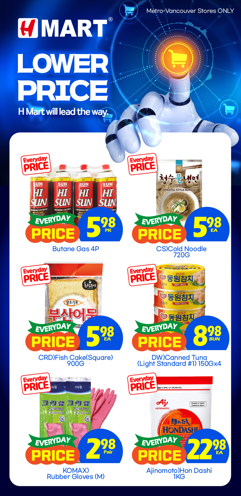 h-mart - H Mart flyer valid from 08-07 - 08-13 - page: 32