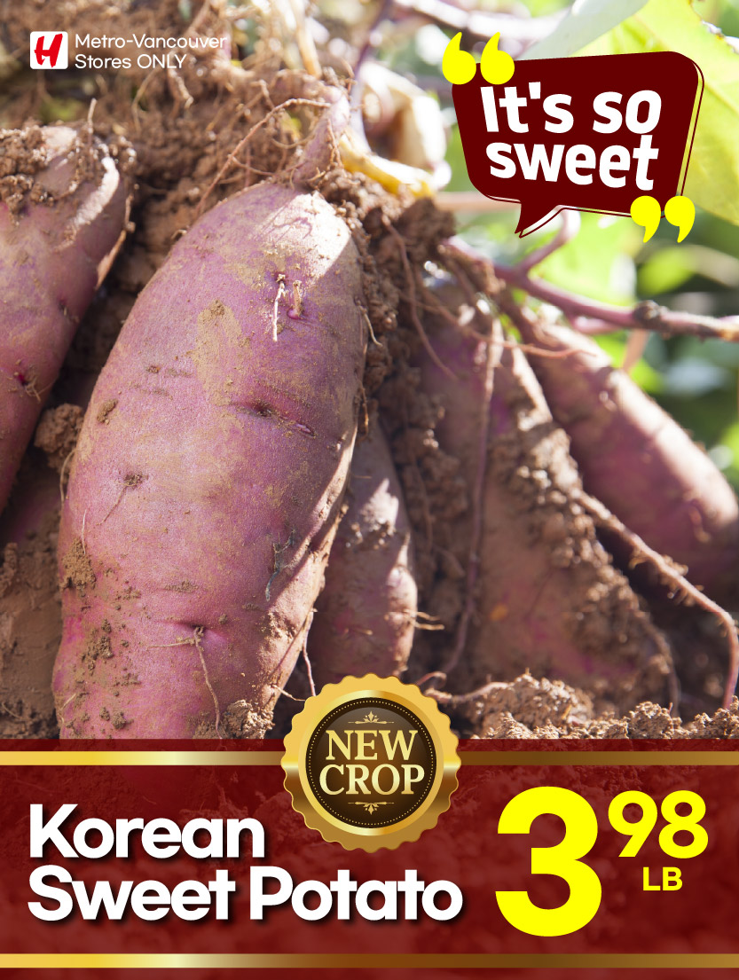 h-mart - H Mart flyer valid from 08-14 - 08-20 - page: 14