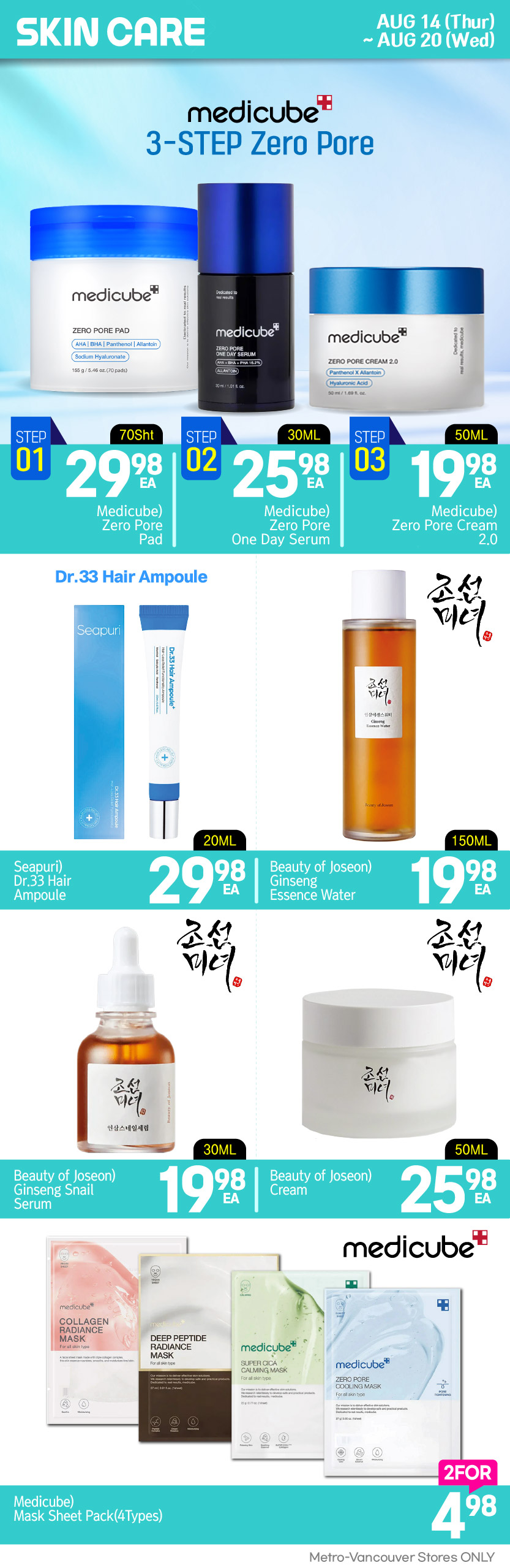 h-mart - H Mart flyer valid from 08-14 - 08-20 - page: 32