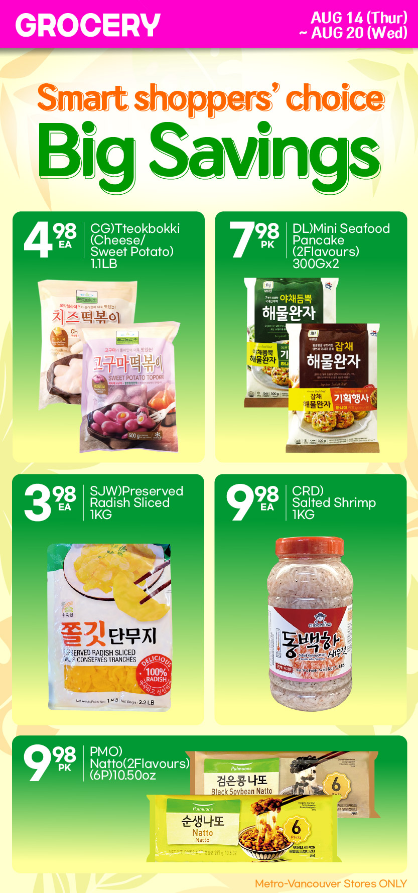 h-mart - H Mart flyer valid from 08-14 - 08-20 - page: 20