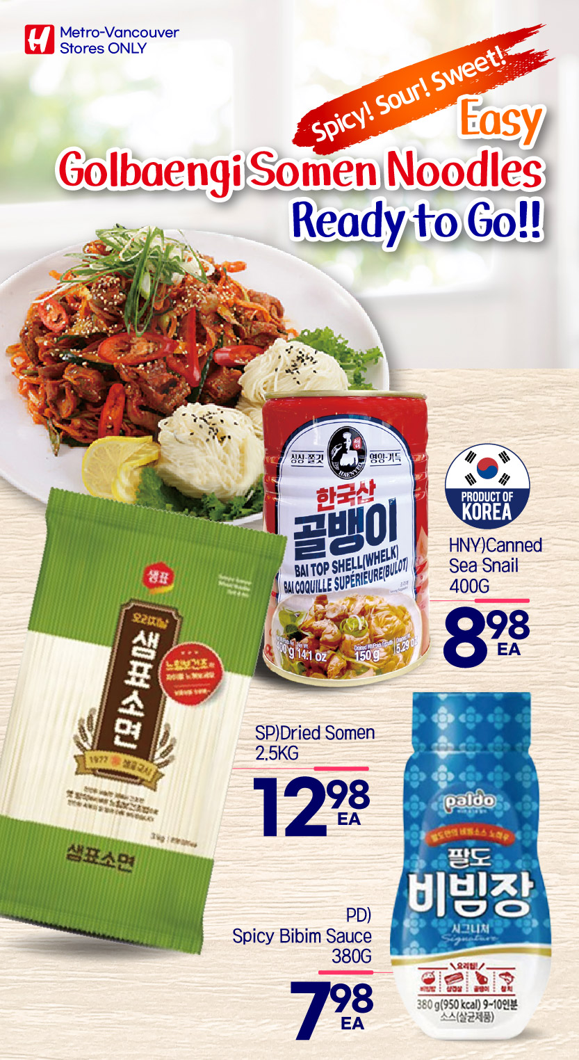 h-mart - H Mart flyer valid from 08-14 - 08-20 - page: 9