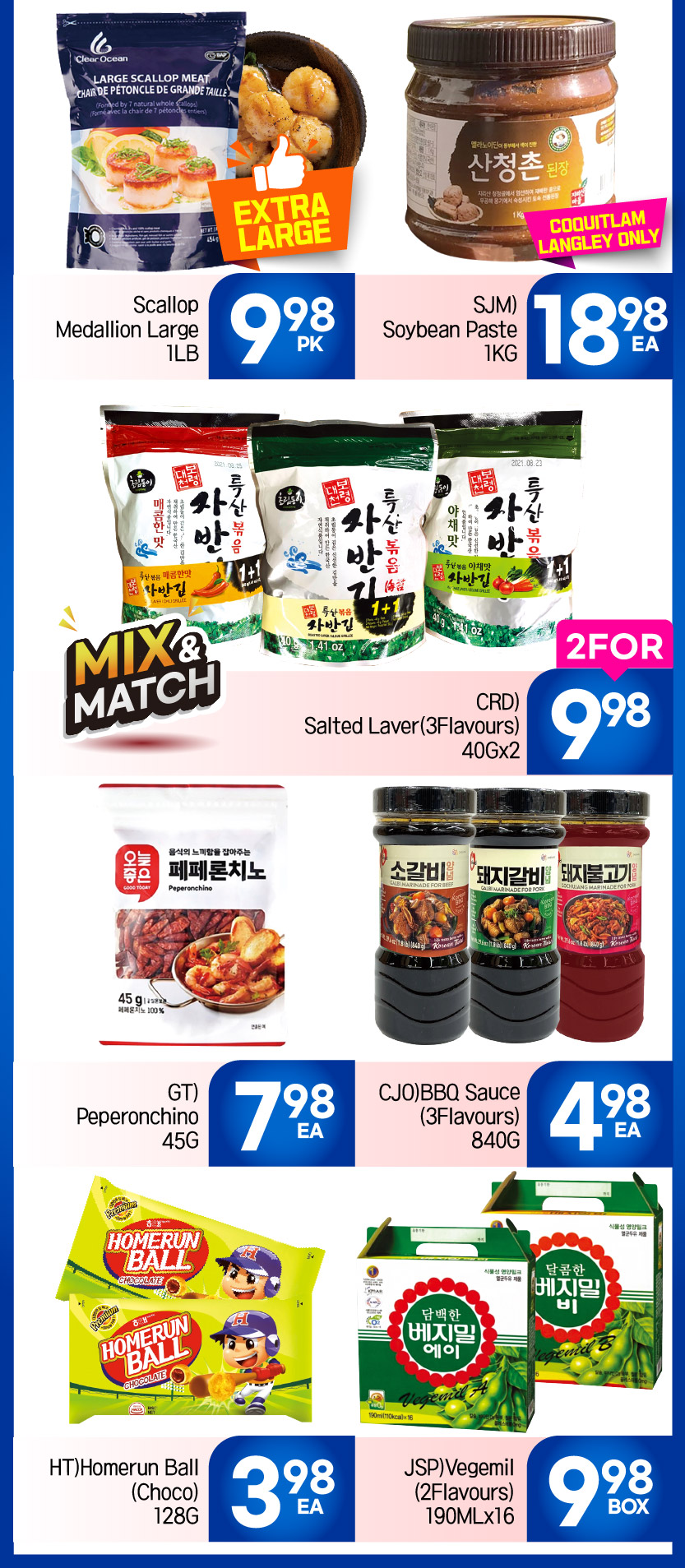 h-mart - H Mart flyer valid from 08-21 - 08-27 - page: 6