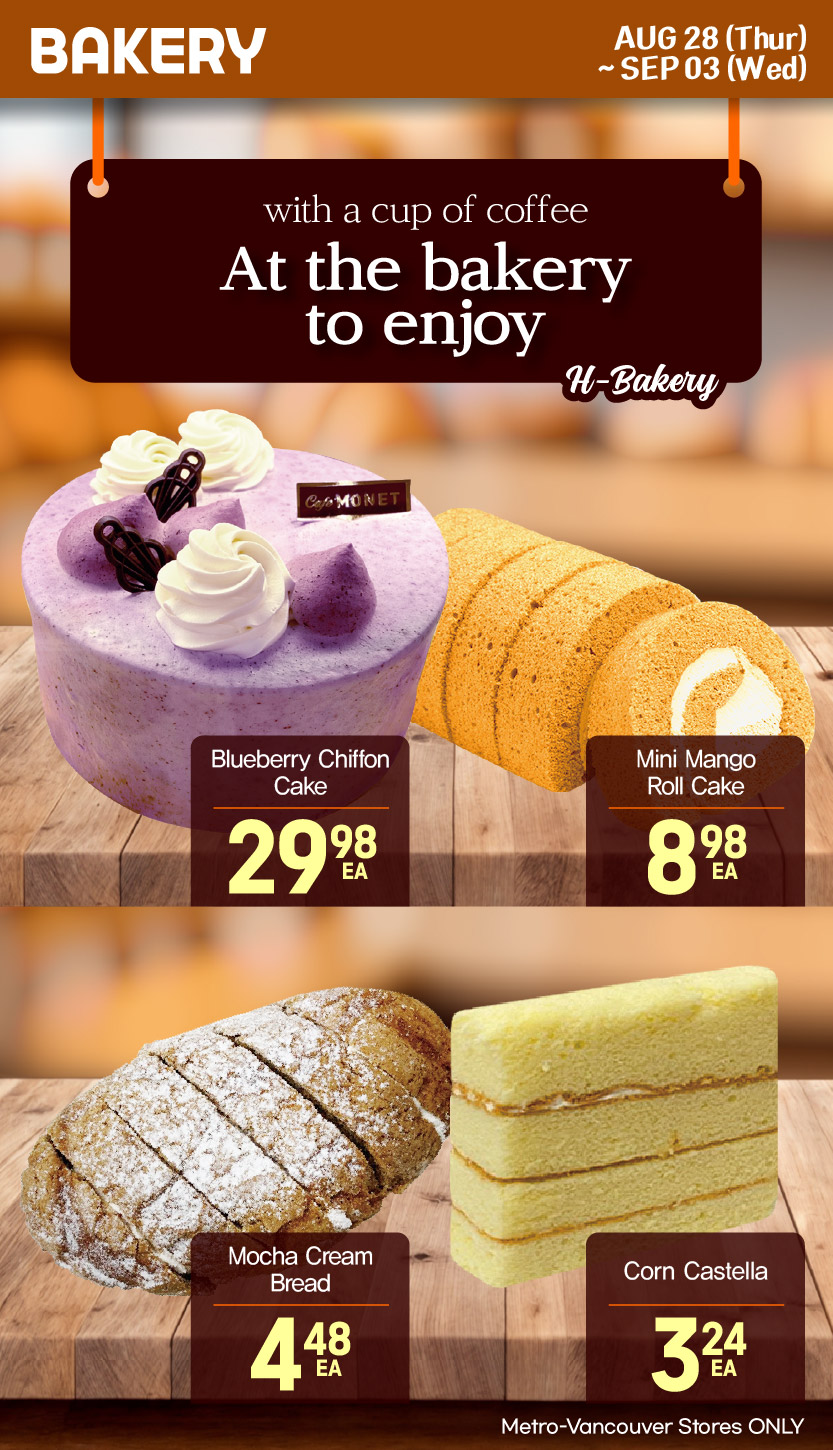 h-mart - H Mart flyer valid from 08-28 - 09-03 - page: 14
