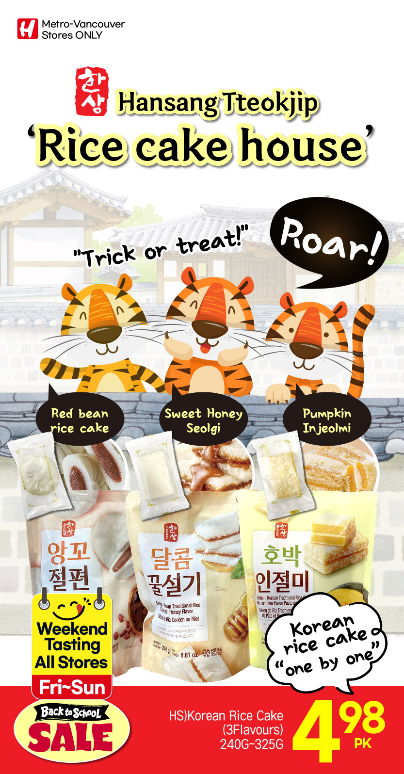 h-mart - H Mart flyer valid from 09-04 - 09-10 - page: 15