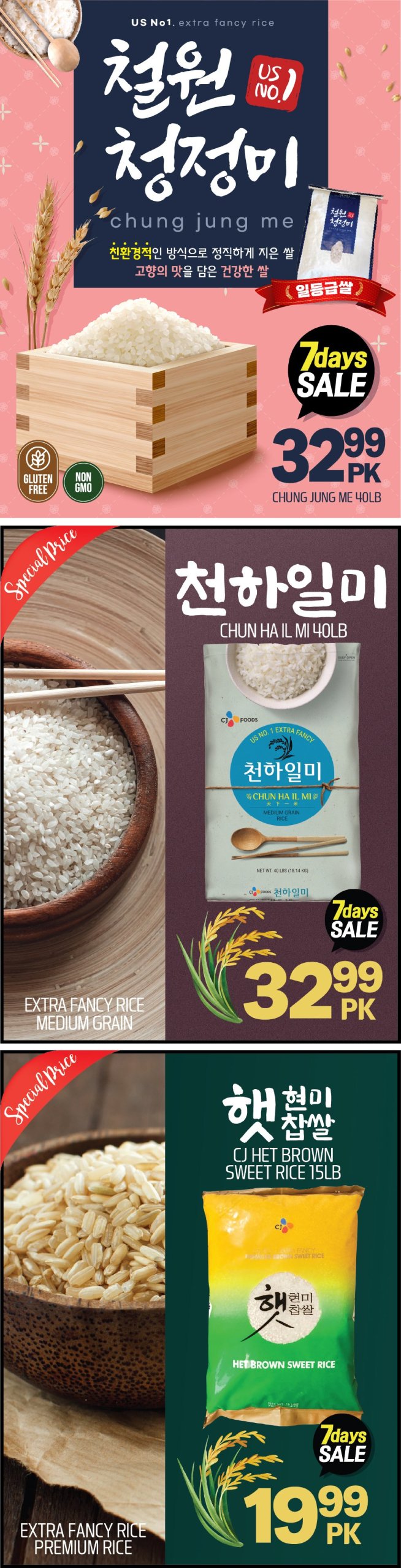 hannam-supermarket - Hannam Supermarket flyer valid from 07-24 - 07-30 - page: 7