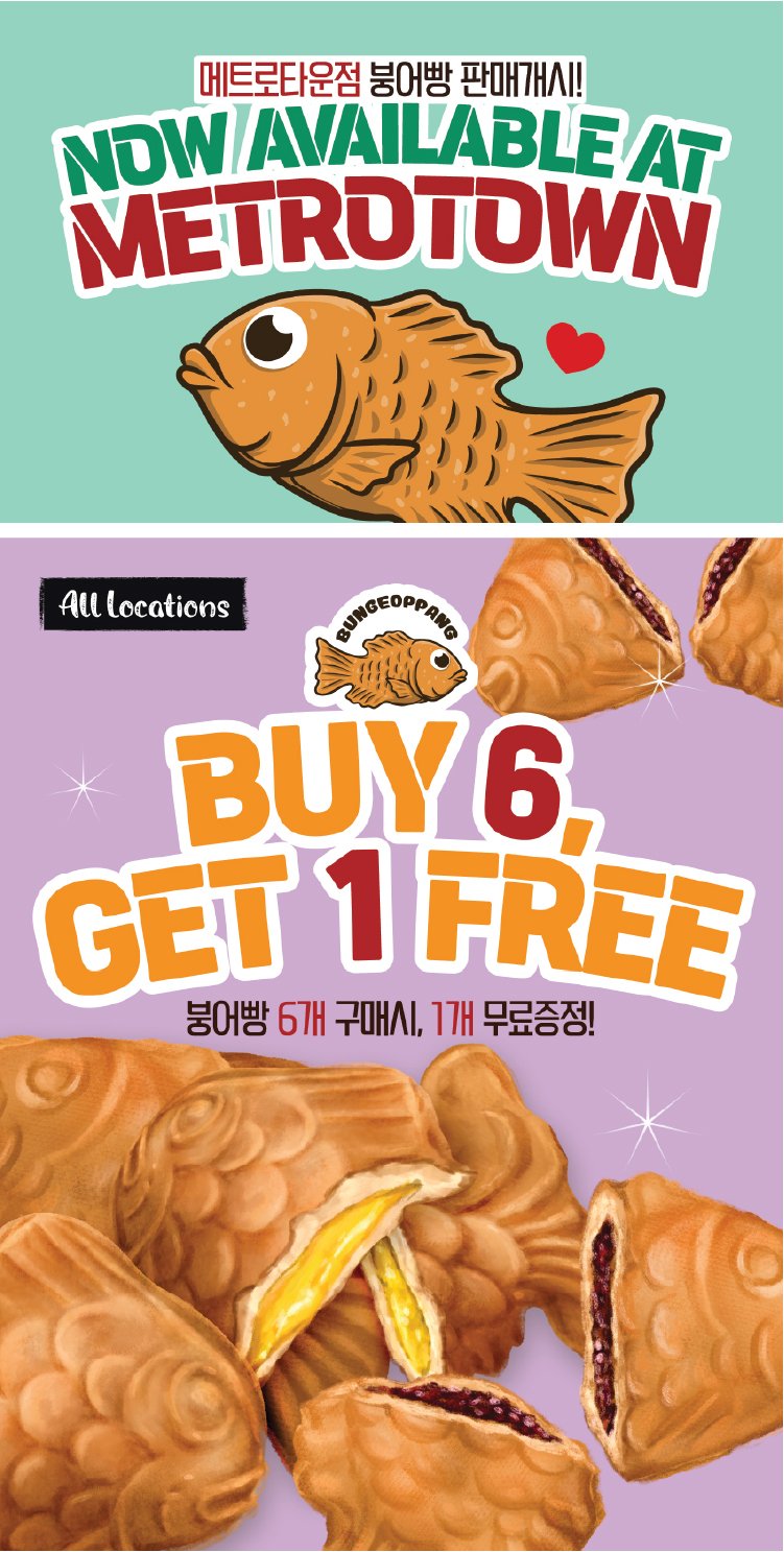 hannam-supermarket - Hannam Supermarket flyer valid from 07-17 - 07-23 - page: 9