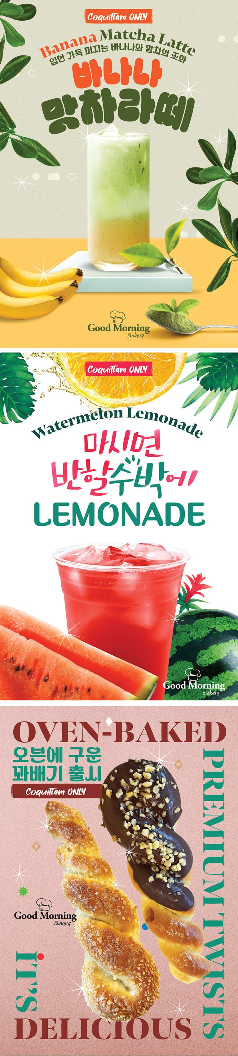 hannam-supermarket - Hannam Supermarket flyer valid from 07-10 - 07-16 - page: 38