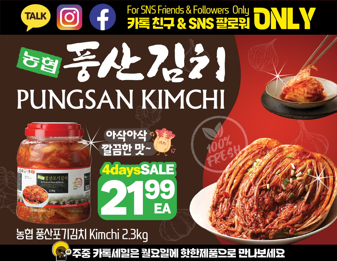 hannam-supermarket - Hannam Supermarket flyer valid from 07-10 - 07-16 - page: 9