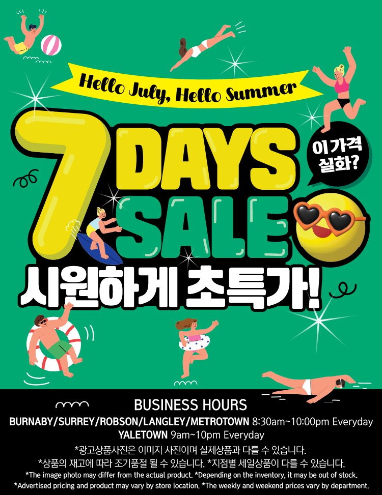 hannam-supermarket - Hannam Supermarket flyer valid from 07-10 - 07-16