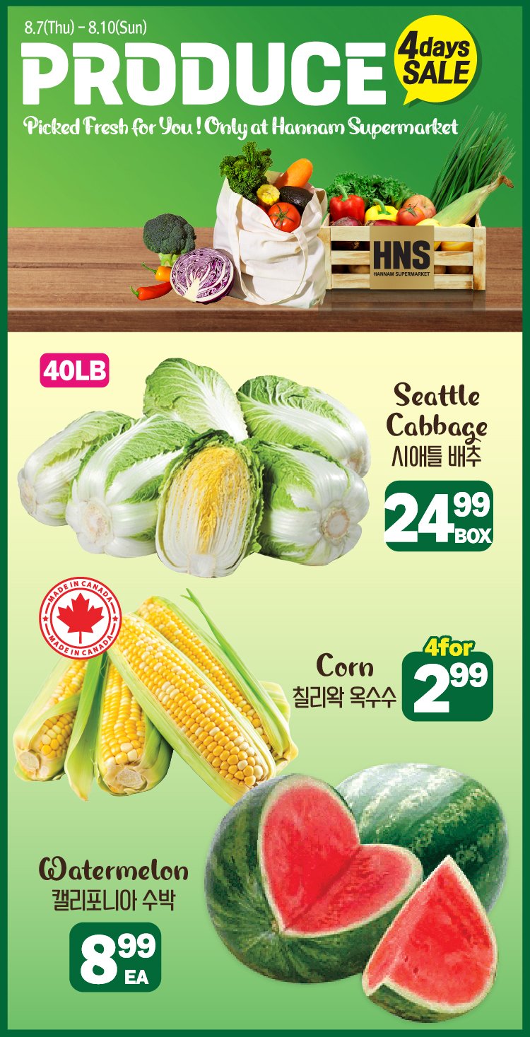 hannam-supermarket - Hannam Supermarket flyer valid from 08-07 - 08-13 - page: 18