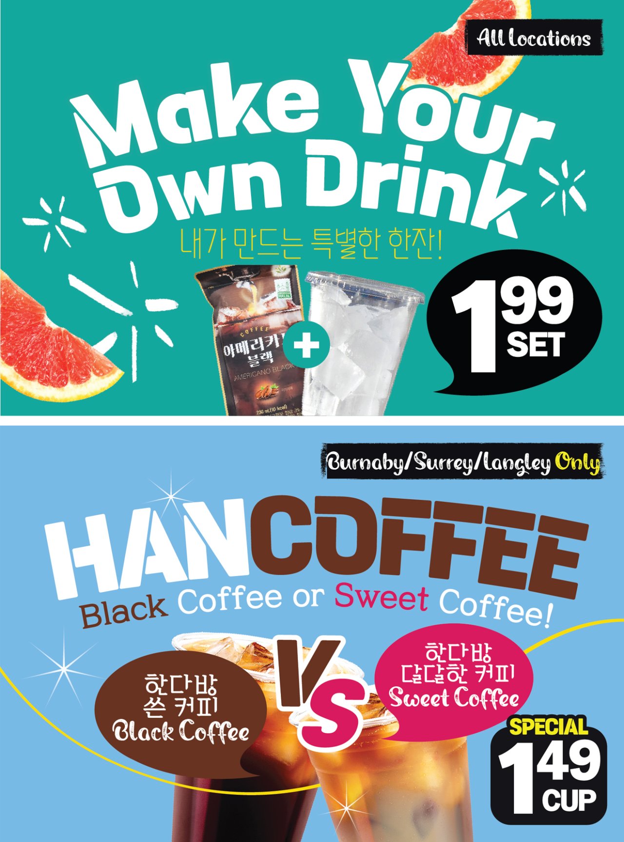 hannam-supermarket - Hannam Supermarket flyer valid from 08-07 - 08-13 - page: 27