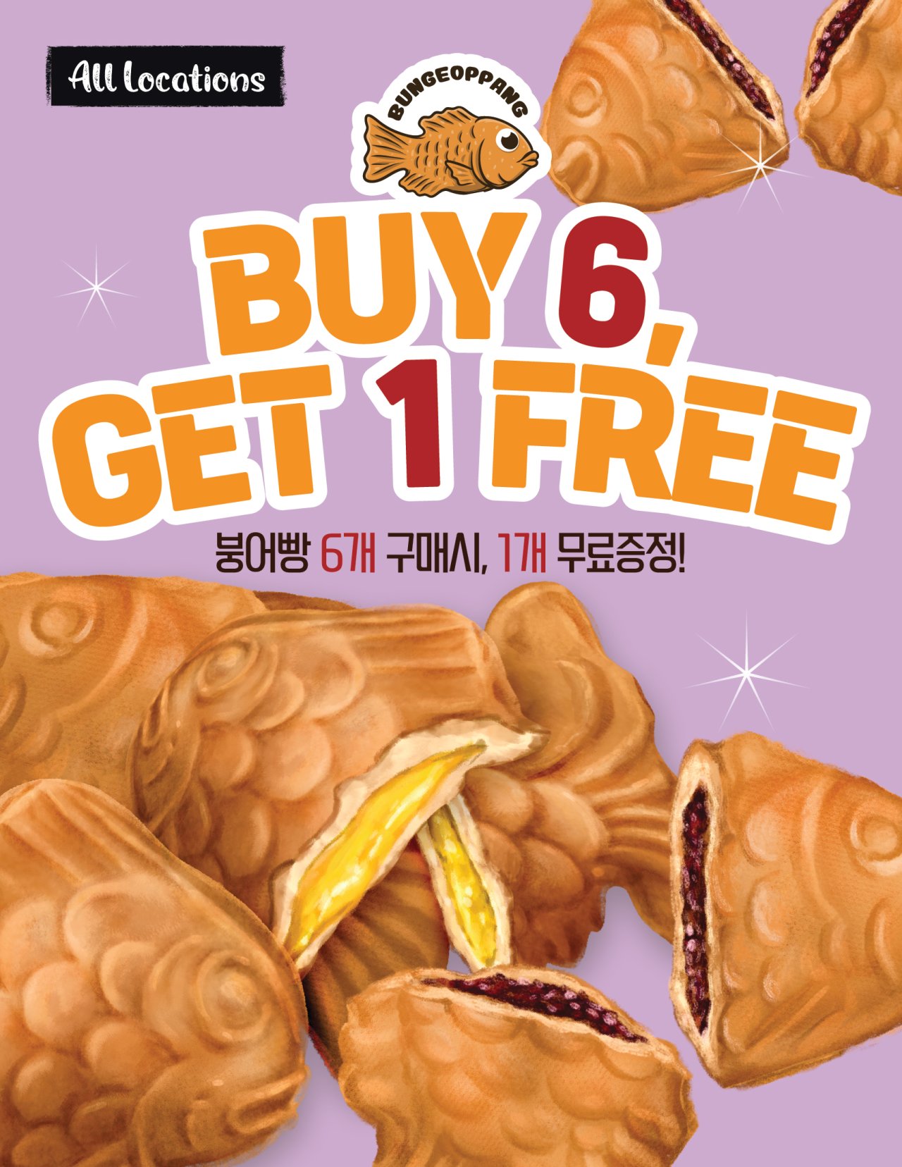 hannam-supermarket - Hannam Supermarket flyer valid from 08-07 - 08-13 - page: 28