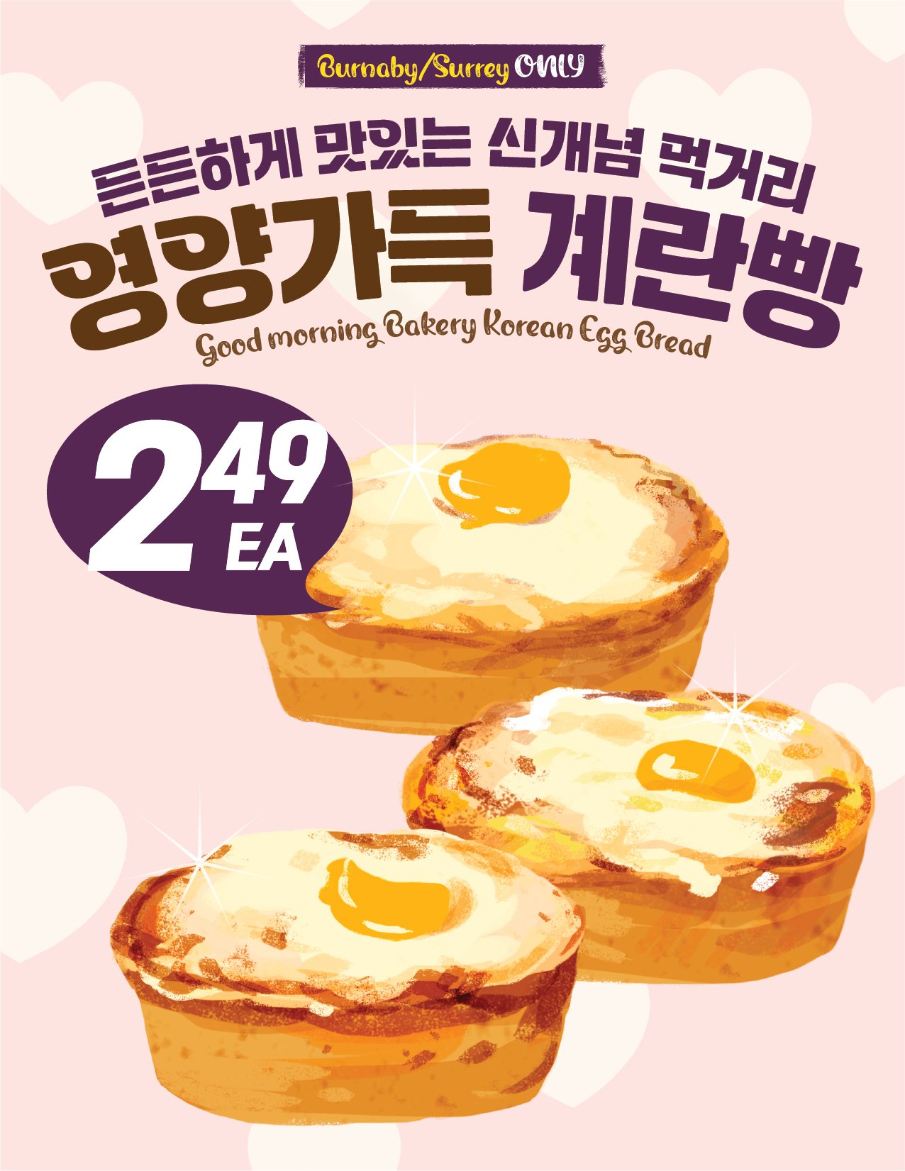 hannam-supermarket - Hannam Supermarket flyer valid from 08-14 - 08-20 - page: 32