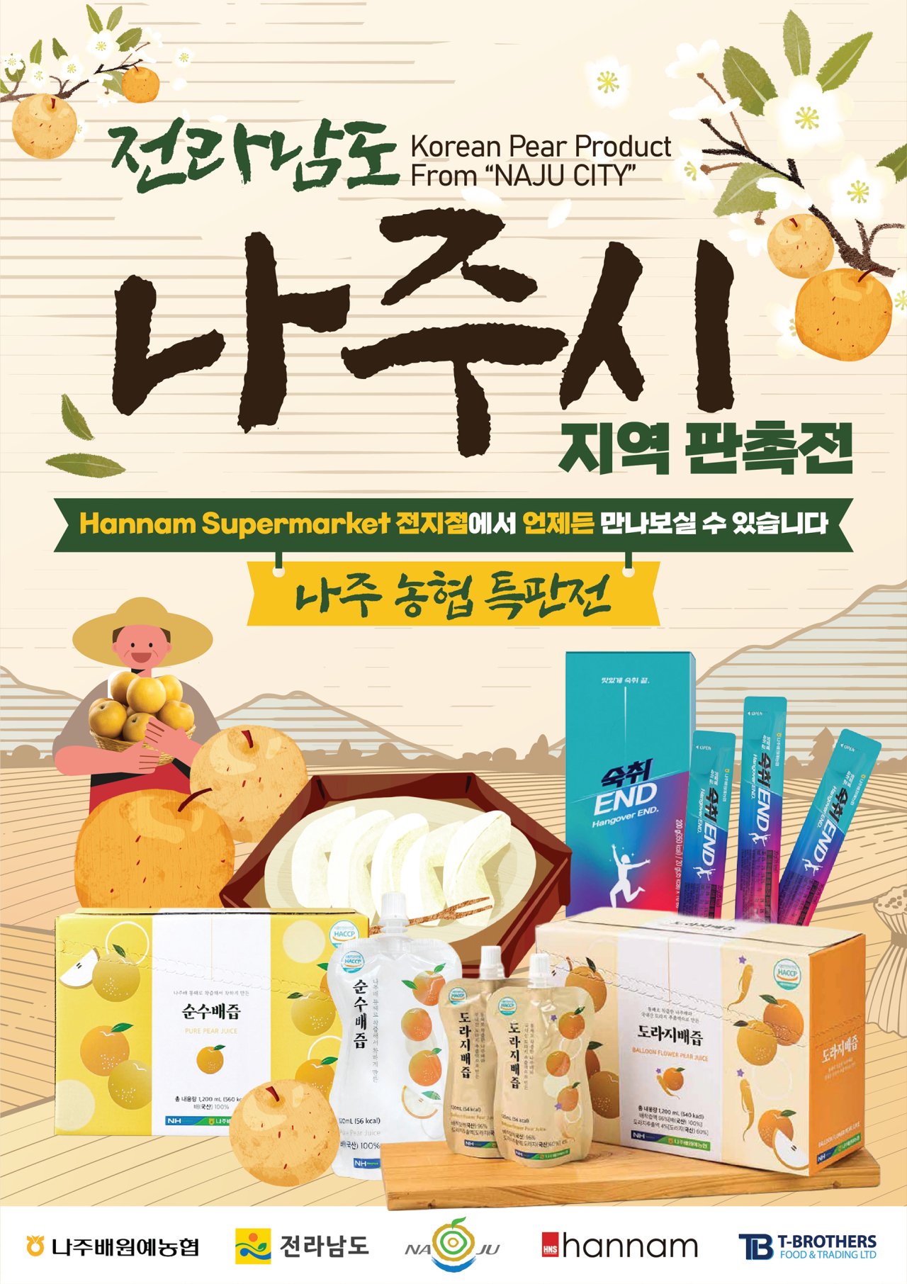 hannam-supermarket - Hannam Supermarket flyer valid from 08-21 - 08-27 - page: 9 hannam-supermarket - Hannam Supermarket flyer valid from 08-21 - 08-27 - page: 9