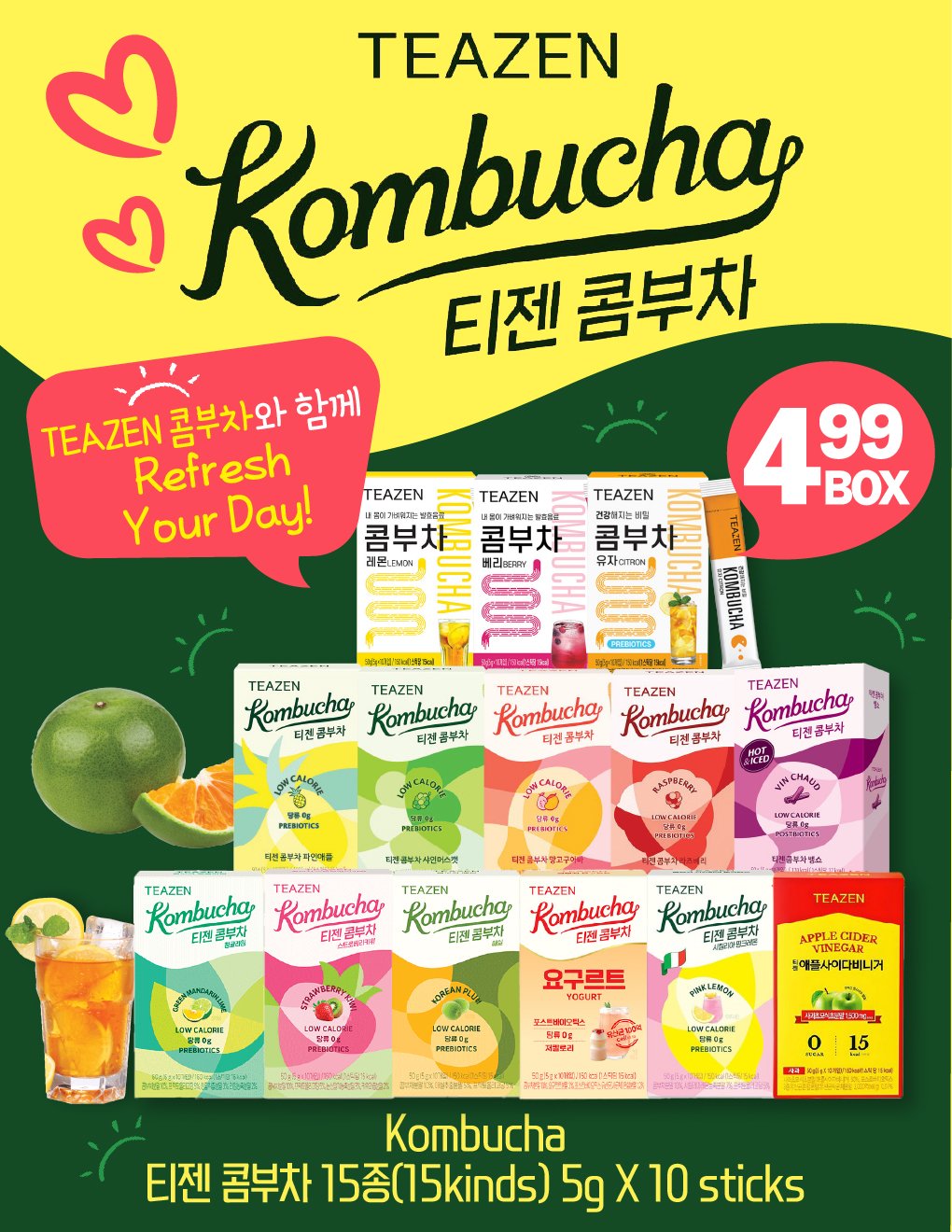 hannam-supermarket - Hannam Supermarket flyer valid from 08-21 - 08-27 - page: 10 hannam-supermarket - Hannam Supermarket flyer valid from 08-21 - 08-27 - page: 10