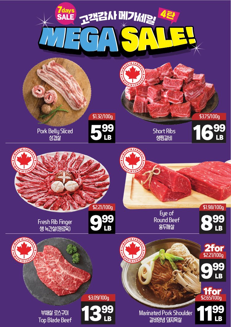 hannam-supermarket - Hannam Supermarket flyer valid from 08-21 - 08-27 - page: 18 hannam-supermarket - Hannam Supermarket flyer valid from 08-21 - 08-27 - page: 18