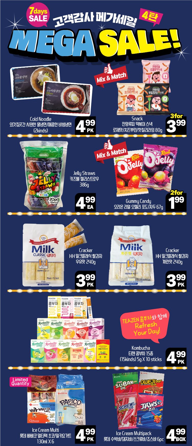 hannam-supermarket - Hannam Supermarket flyer valid from 08-21 - 08-27 - page: 13 hannam-supermarket - Hannam Supermarket flyer valid from 08-21 - 08-27 - page: 13