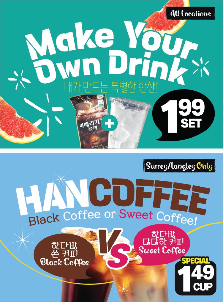 hannam-supermarket - Hannam Supermarket flyer valid from 08-21 - 08-27 - page: 29 hannam-supermarket - Hannam Supermarket flyer valid from 08-21 - 08-27 - page: 29