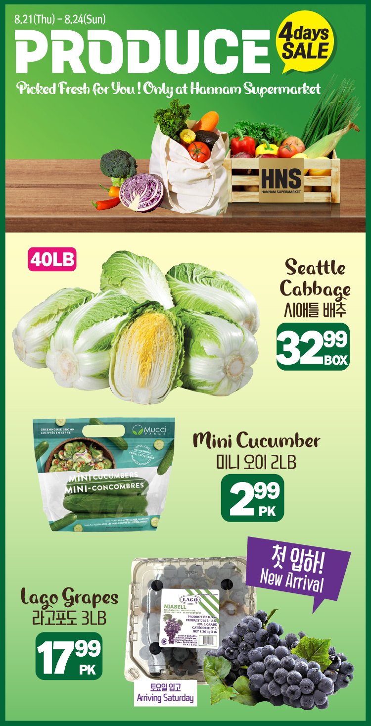 hannam-supermarket - Hannam Supermarket flyer valid from 08-21 - 08-27 - page: 21 hannam-supermarket - Hannam Supermarket flyer valid from 08-21 - 08-27 - page: 21