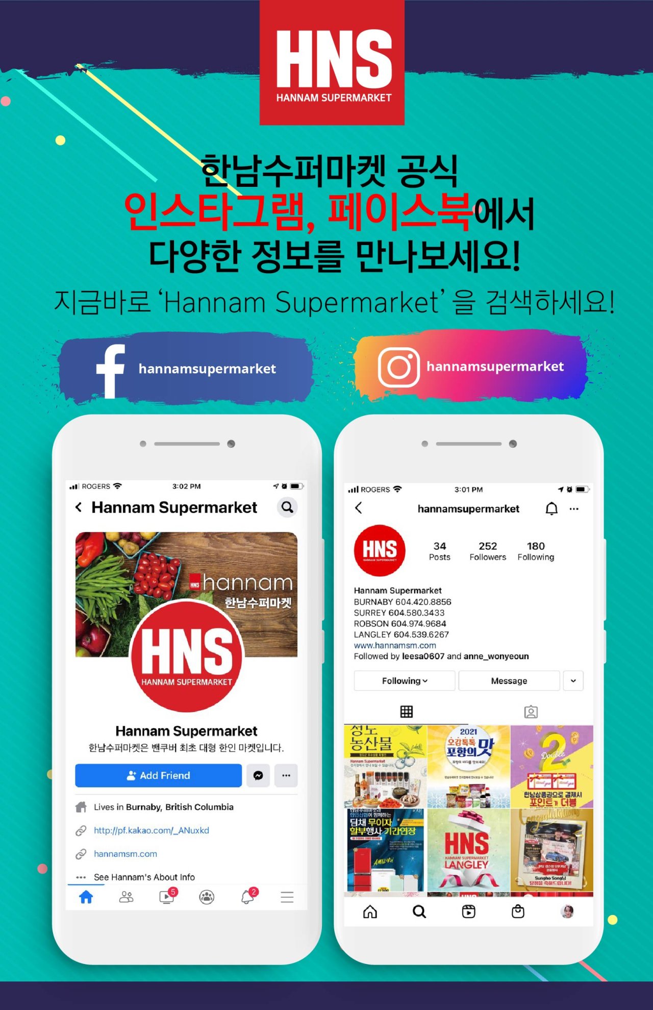 hannam-supermarket - Hannam Supermarket flyer valid from 08-21 - 08-27 - page: 39 hannam-supermarket - Hannam Supermarket flyer valid from 08-21 - 08-27 - page: 39