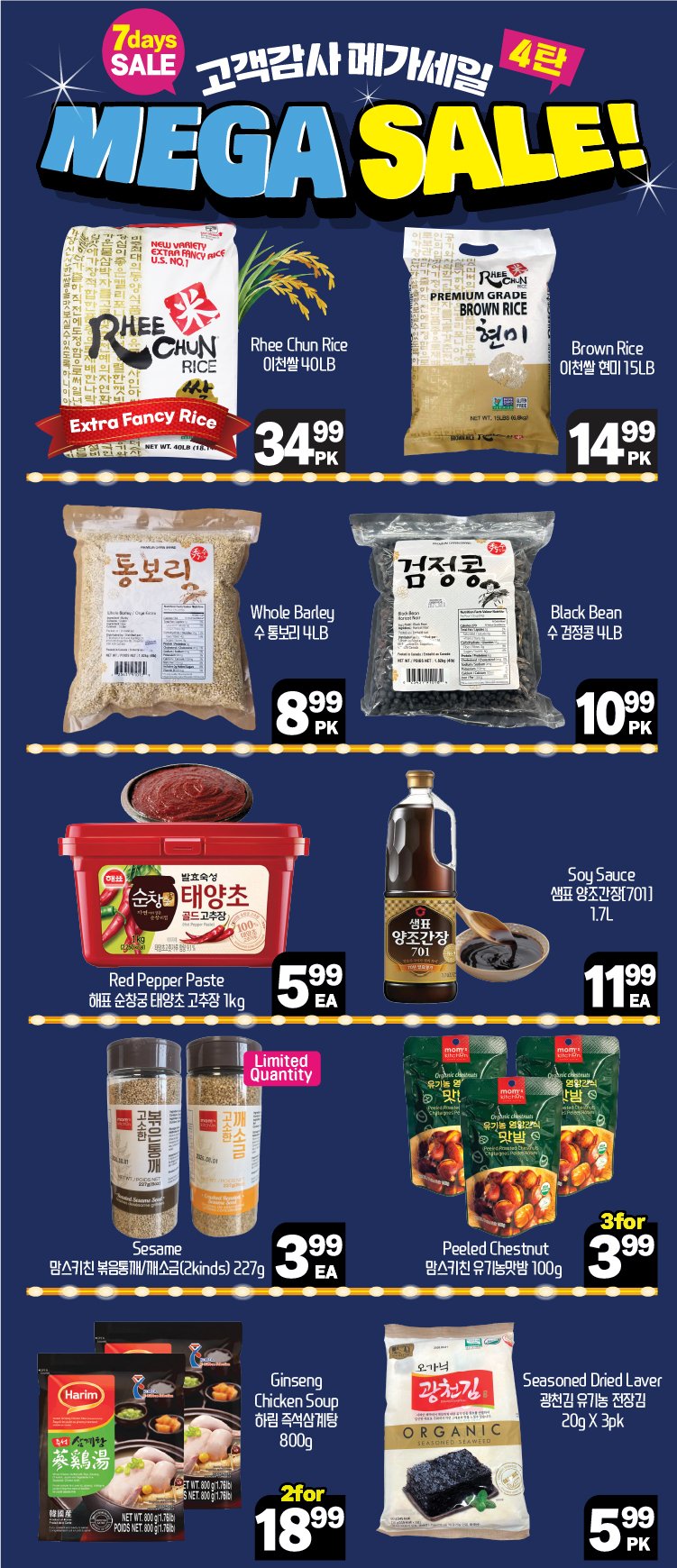 hannam-supermarket - Hannam Supermarket flyer valid from 08-21 - 08-27 - page: 8 hannam-supermarket - Hannam Supermarket flyer valid from 08-21 - 08-27 - page: 8