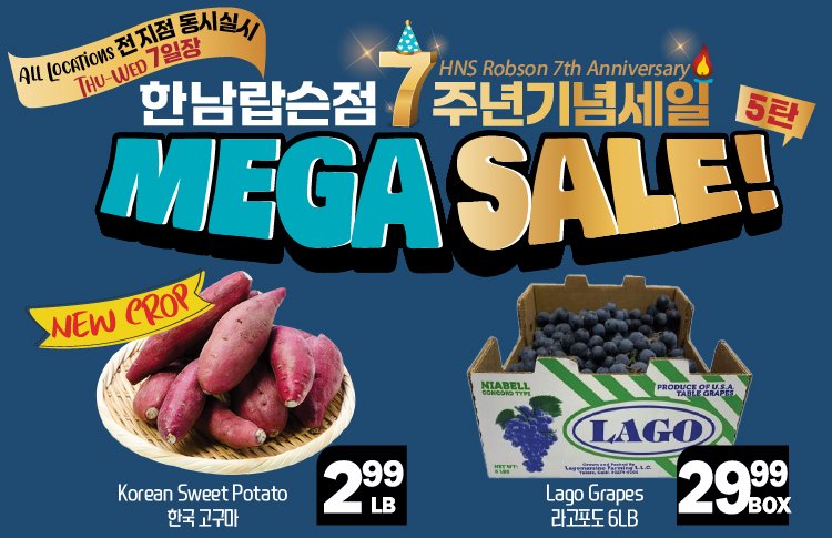 hannam-supermarket - Hannam Supermarket - Weekend Sale flyer valid from 08-28 - 09-01 - page: 16 hannam-supermarket - Hannam Supermarket - Weekend Sale flyer valid from 08-28 - 09-01 - page: 16
