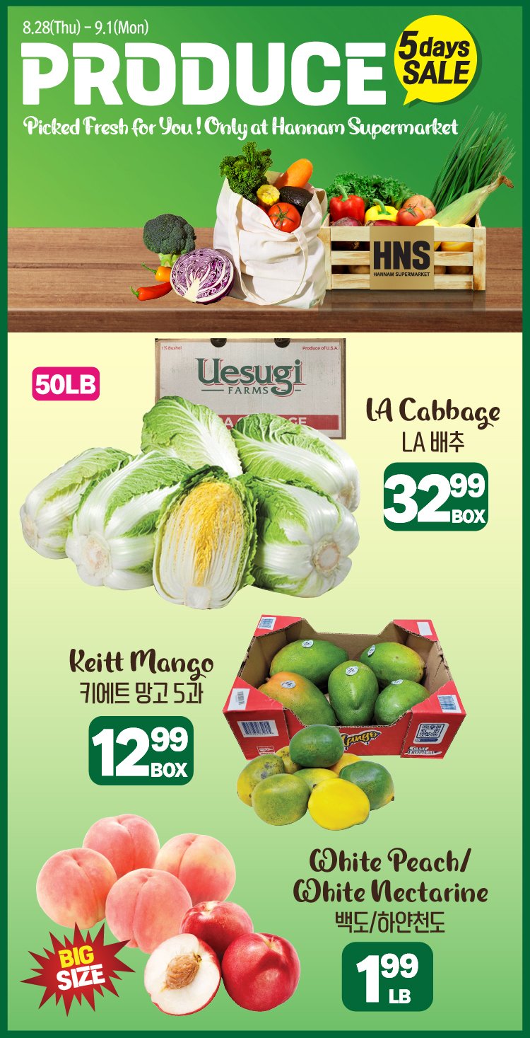hannam-supermarket - Hannam Supermarket - Weekend Sale flyer valid from 08-28 - 09-01 - page: 17 hannam-supermarket - Hannam Supermarket - Weekend Sale flyer valid from 08-28 - 09-01 - page: 17