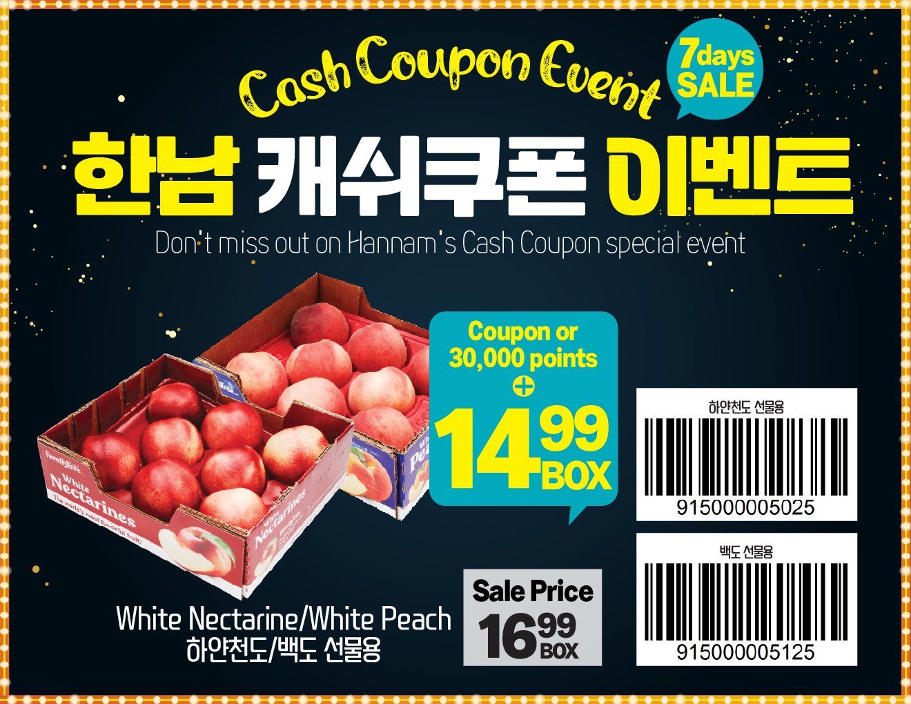 hannam-supermarket - Hannam Supermarket - Weekend Sale flyer valid from 08-28 - 09-01 - page: 8 hannam-supermarket - Hannam Supermarket - Weekend Sale flyer valid from 08-28 - 09-01 - page: 8