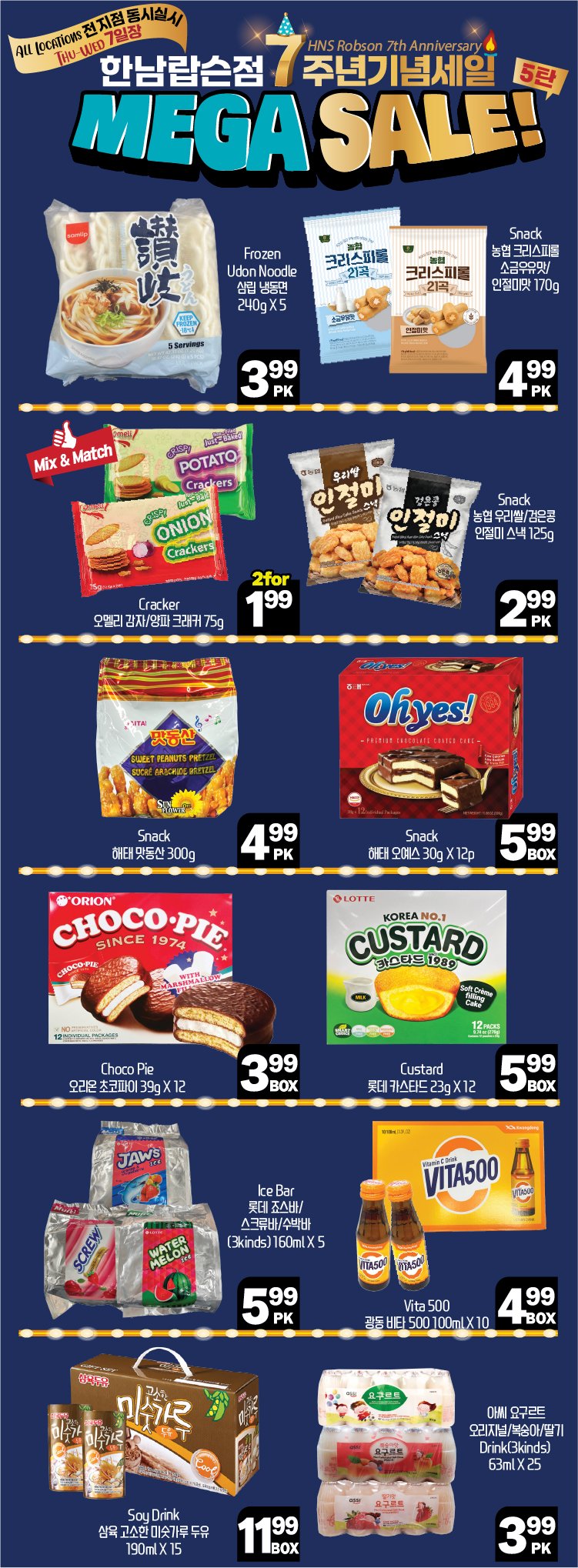 hannam-supermarket - Hannam Supermarket - Weekend Sale flyer valid from 08-28 - 09-01 - page: 15 hannam-supermarket - Hannam Supermarket - Weekend Sale flyer valid from 08-28 - 09-01 - page: 15