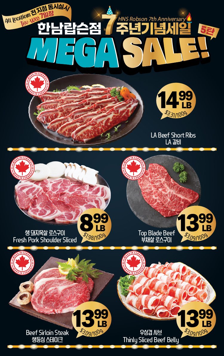 hannam-supermarket - Hannam Supermarket - Weekend Sale flyer valid from 08-28 - 09-01 - page: 7 hannam-supermarket - Hannam Supermarket - Weekend Sale flyer valid from 08-28 - 09-01 - page: 7