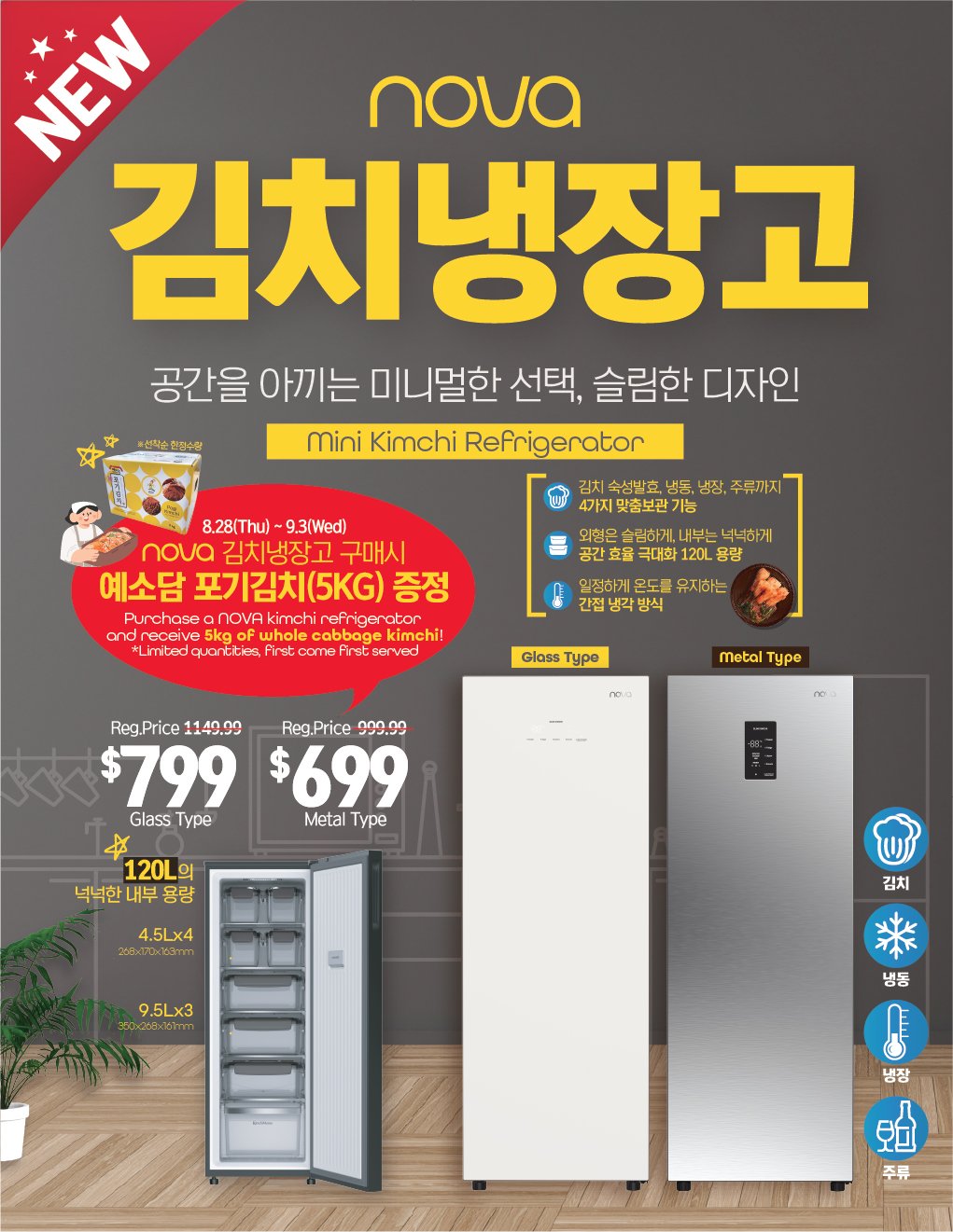 hannam-supermarket - Hannam Supermarket - Weekend Sale flyer valid from 08-28 - 09-01 - page: 19 hannam-supermarket - Hannam Supermarket - Weekend Sale flyer valid from 08-28 - 09-01 - page: 19