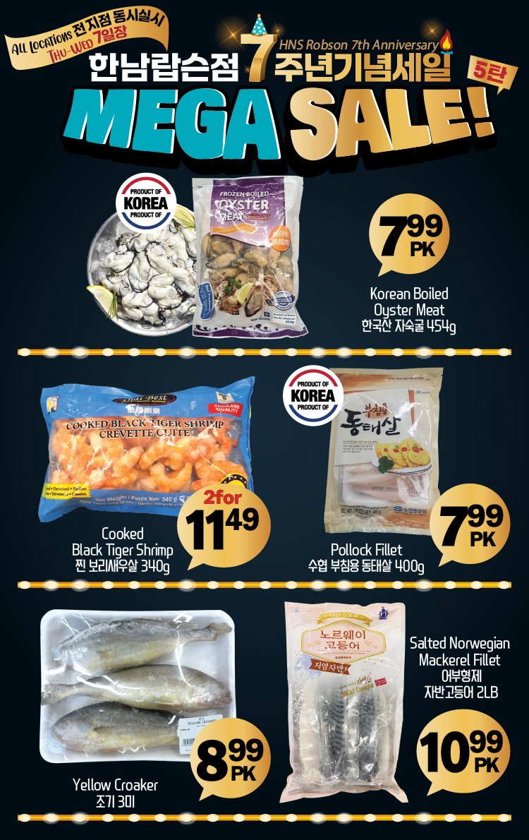 hannam-supermarket - Hannam Supermarket - Weekend Sale flyer valid from 08-28 - 09-01 - page: 6 hannam-supermarket - Hannam Supermarket - Weekend Sale flyer valid from 08-28 - 09-01 - page: 6