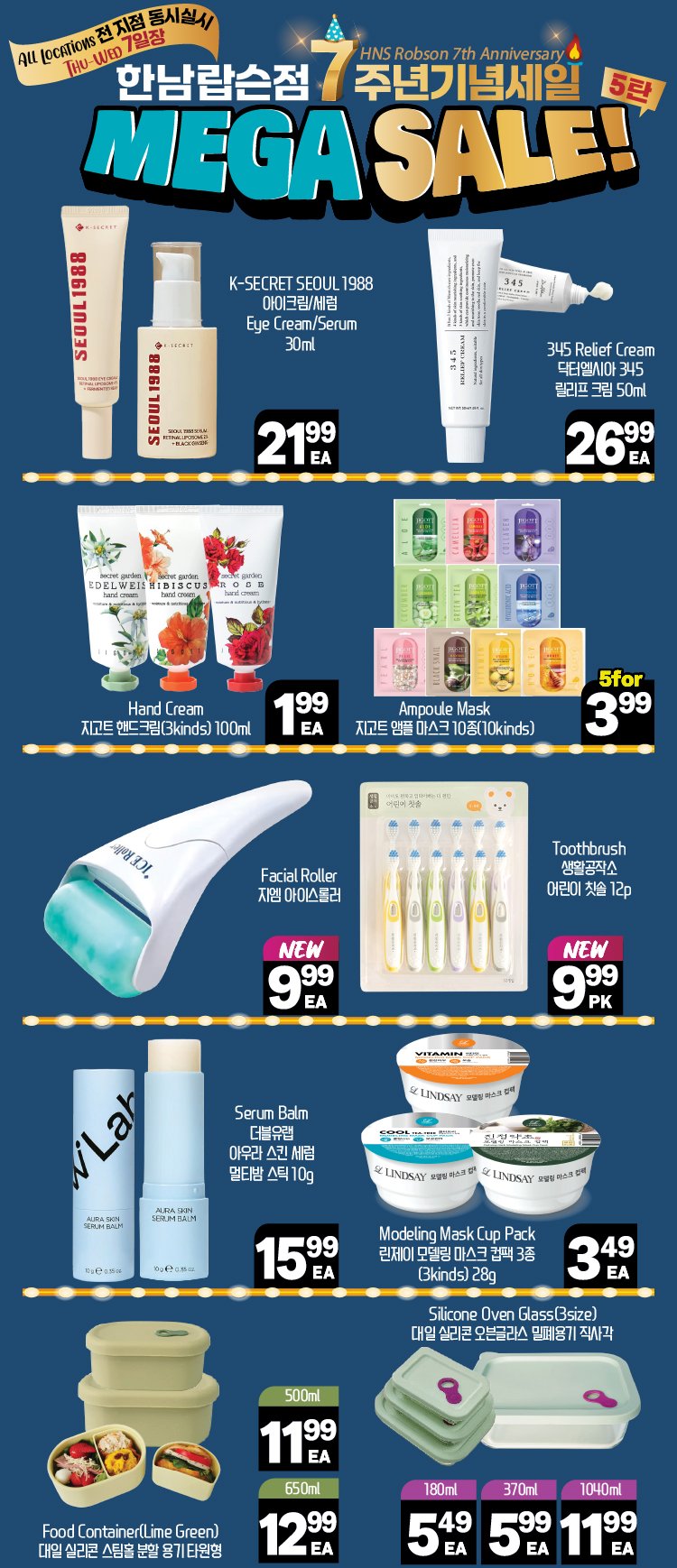 hannam-supermarket - Hannam Supermarket - Weekend Sale flyer valid from 08-28 - 09-01 - page: 26 hannam-supermarket - Hannam Supermarket - Weekend Sale flyer valid from 08-28 - 09-01 - page: 26