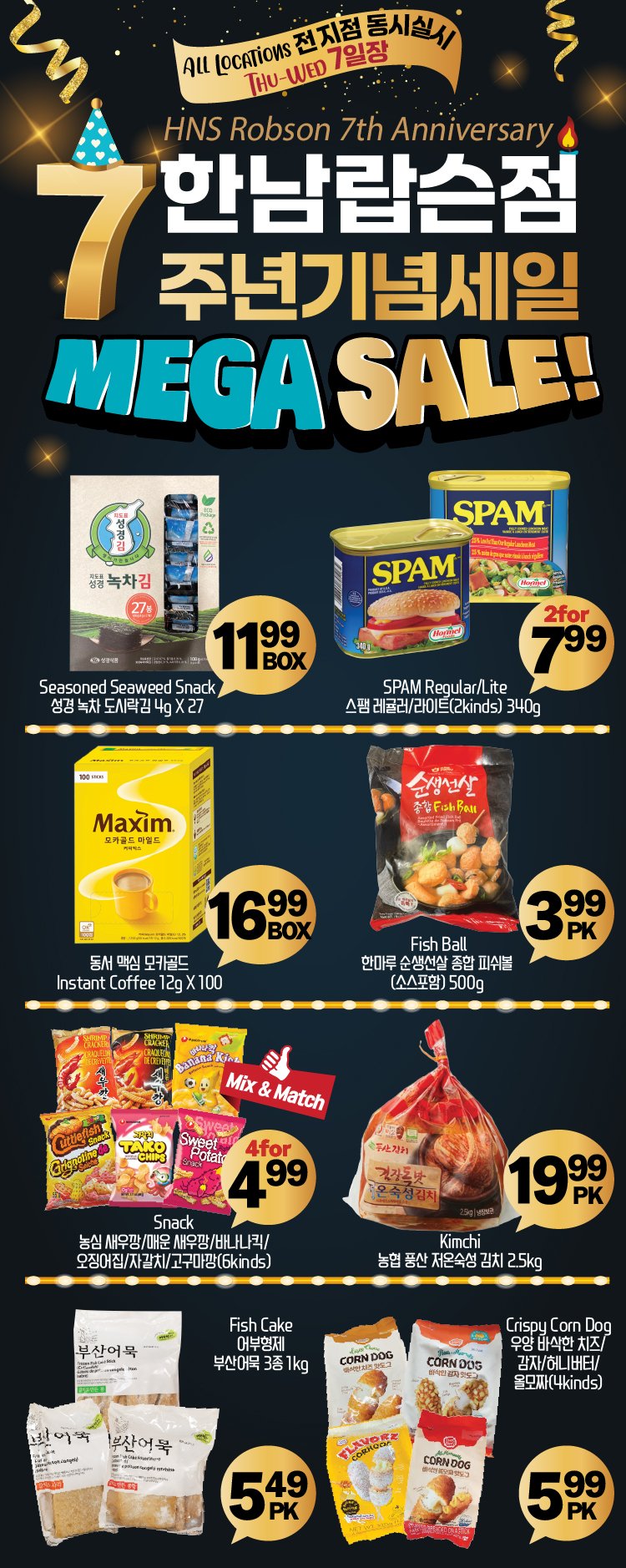 hannam-supermarket - Hannam Supermarket - Weekend Sale flyer valid from 08-28 - 09-01 - page: 4 hannam-supermarket - Hannam Supermarket - Weekend Sale flyer valid from 08-28 - 09-01 - page: 4