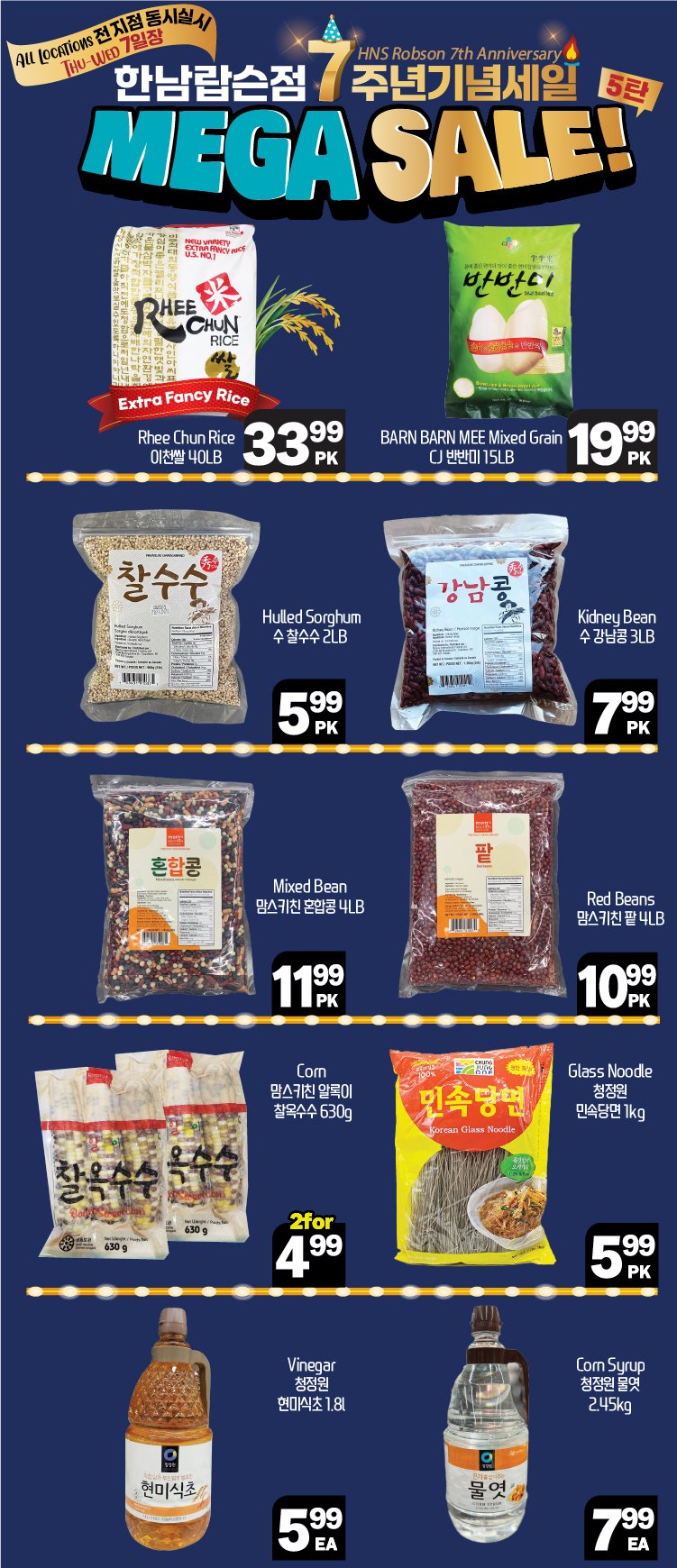 hannam-supermarket - Hannam Supermarket - Weekend Sale flyer valid from 08-28 - 09-01 - page: 11 hannam-supermarket - Hannam Supermarket - Weekend Sale flyer valid from 08-28 - 09-01 - page: 11