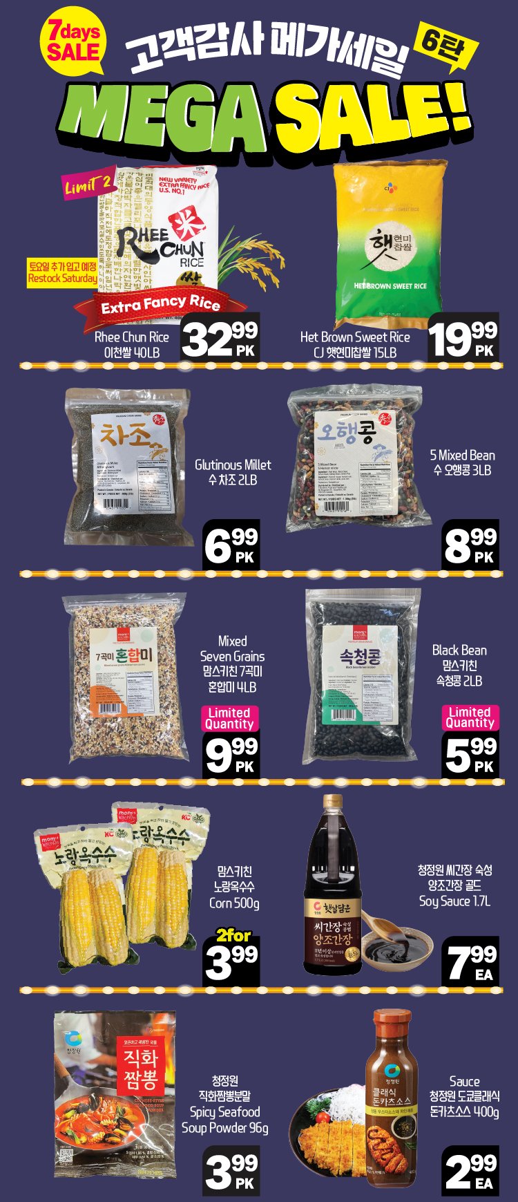 hannam-supermarket - Hannam Supermarket flyer valid from 09-05 - 09-11 - page: 9