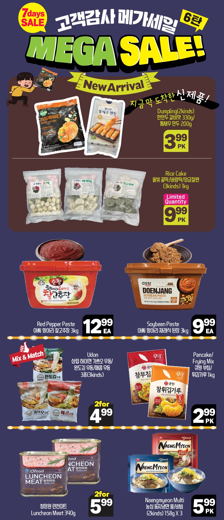 hannam-supermarket - Hannam Supermarket flyer valid from 09-05 - 09-11 - page: 10