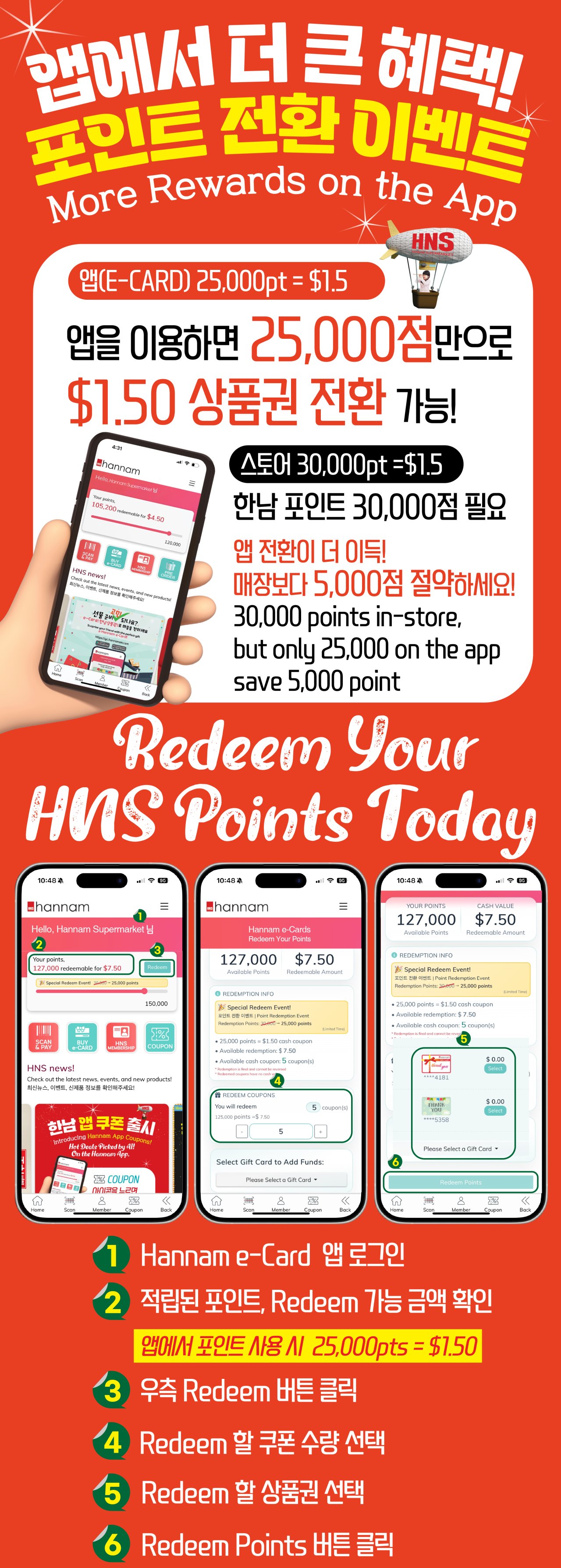 hannam-supermarket - Hannam Supermarket flyer valid from 09-05 - 09-11 - page: 2