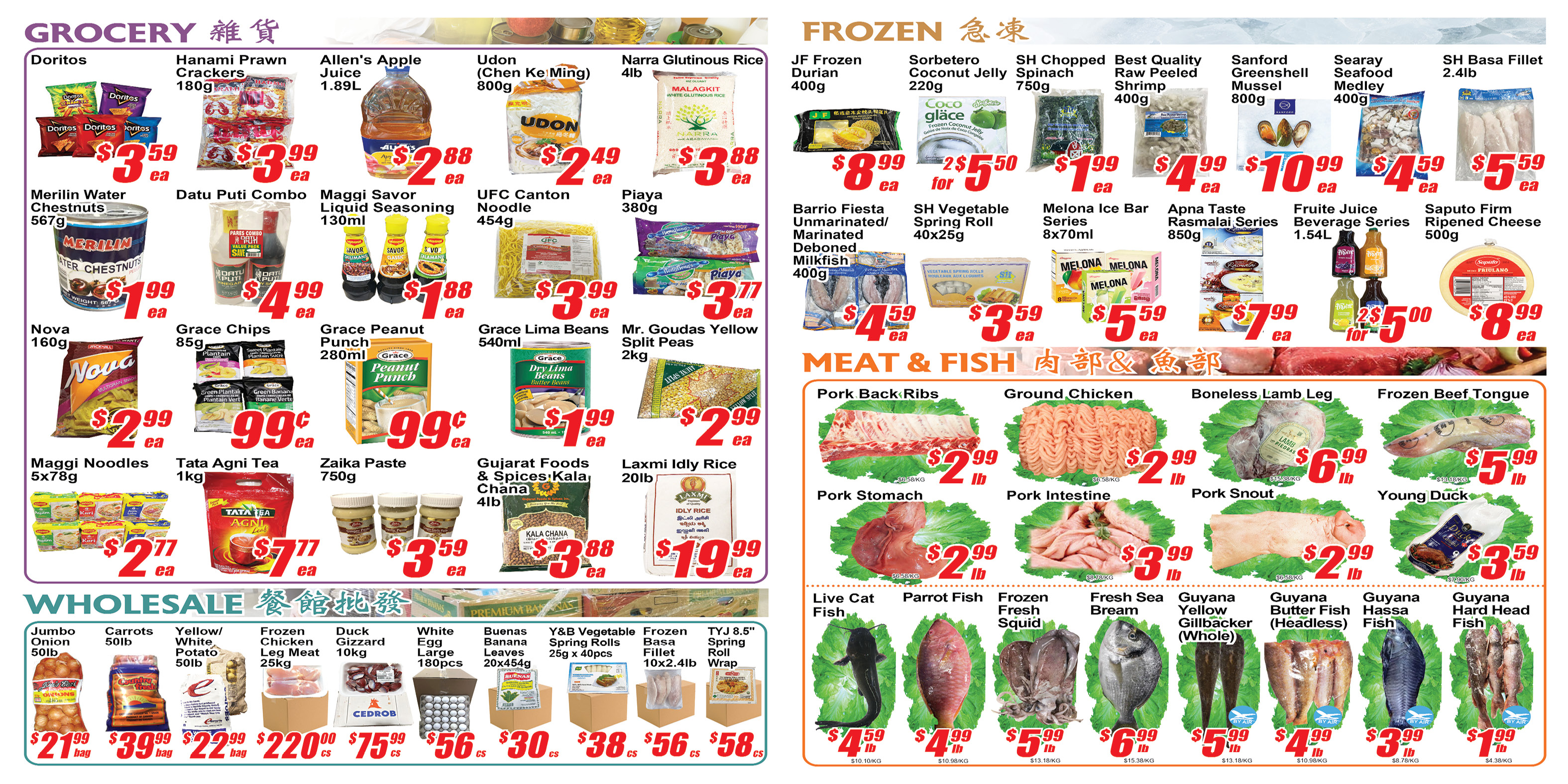 jian-hing - Jian Hing - Scarborough flyer valid from 08-01 - 08-07 - page: 2