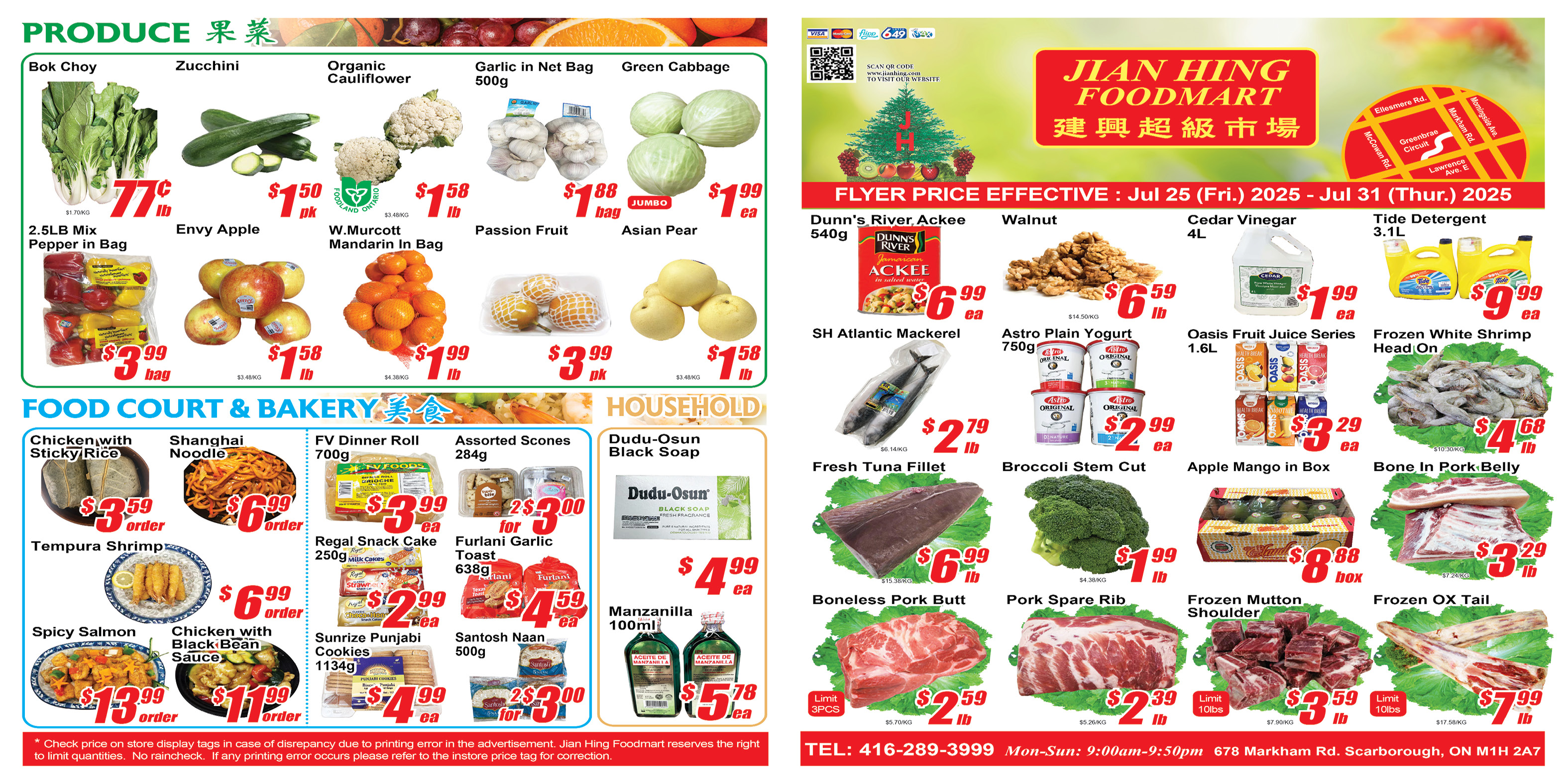 jian-hing - Jian Hing - Scarborough flyer valid from 07-25 - 07-31