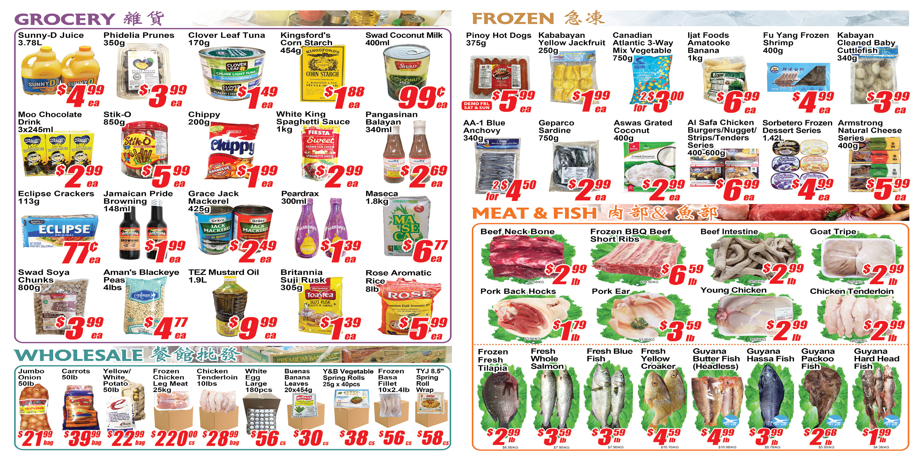 jian-hing - Jian Hing - Scarborough flyer valid from 08-08 - 08-14 - page: 2